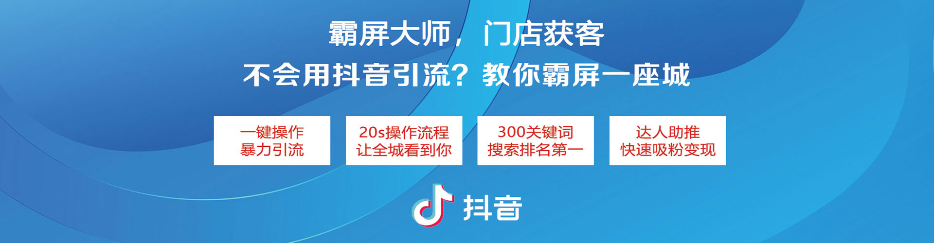 扎赉特旗信息流推广