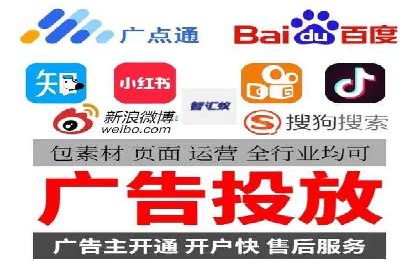 竞价账户开启的误区与解决方案：真实案例剖析