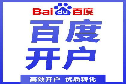 竞价SEM案例解析：快速提升企业知名度案例